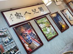 -菊儿人家·北京胡同菜(南锣鼓巷店)