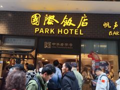 -国际饭店·原点咖啡吧ORIGIN CAFE&BAR