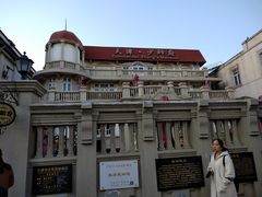 -张学良故居