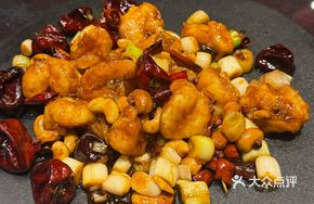 Kung Pao Giant Shrimp