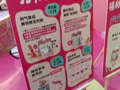 -杭州西湖银泰百货