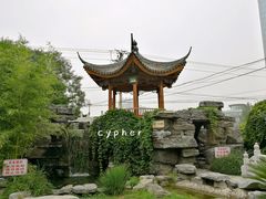 亭子-中国中医科学院望京医院(院本部)