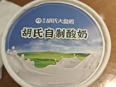 -胡氏大盘鸡新疆菜(石岗店)