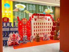 -双湖园·地标武汉菜(黄鹤楼解放路店)