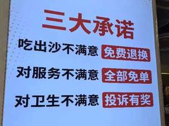 -见味花甲(合生汇店)