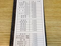 -江南面屋(明洞店)