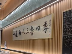 -鮨政· Omakase(港汇恒隆广场店)