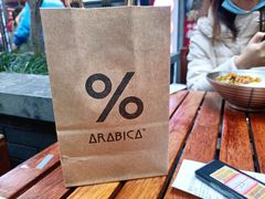 -% Arabica阿拉比卡咖啡(武汉天地店)