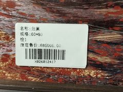 -湖南湘绣博物馆
