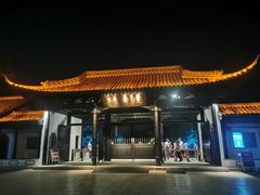 -汉陵苑