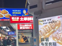 -万达广场(南昌红谷滩店)