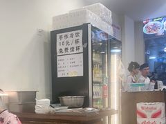 -兰溪十八浇(天一店)