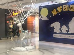 -龙湖西安曲江天街