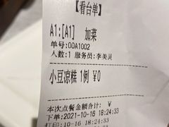 -惠丰堂饭庄·烤鸭·京味菜(西北旺·唐家岭店)