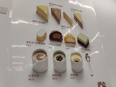 -来噻布布 Lets BUBU