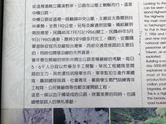 -太鲁阁公园
