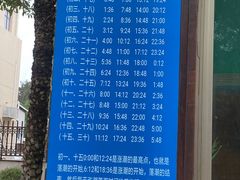 -马銮湾景区