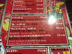 菜单-平成屋· Late Night 食堂(四川北路店)