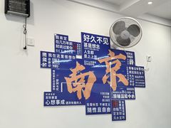 -雪花龙吊龙牛肉面(三山街店)