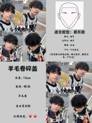 -贝勒爷专业男发