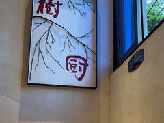 -树厨贵州菜(铜仁花果山店)