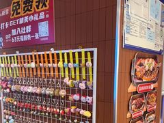 -鱼酷活鱼烤鱼(沈阳大悦城店)