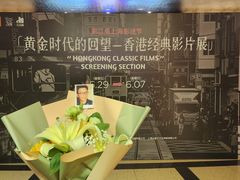 -大光明电影院(南京西路店)