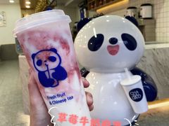 草莓牛奶麻薯-茶百道(景田东路店)