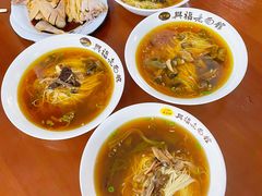 -兴福老面馆(寺路街店)