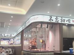 -江南粥家庄(宁国路店)