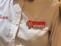 -海底捞火锅(王府井店)