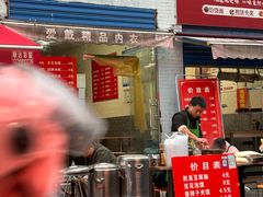 -东仓门早市
