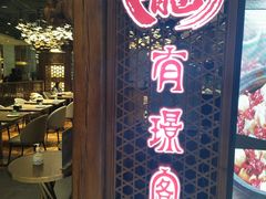 -有璟阁港式餐厅(国贸商城店)