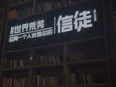 -当当书店(国泰广场店)