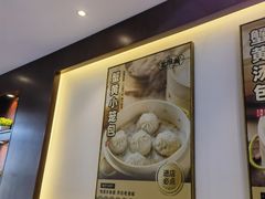 -老淮城·长鱼面(河下古镇店)