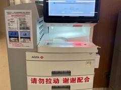 -首都医科大学附属北京同仁医院(南区)