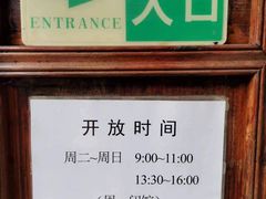 -三林塘老街
