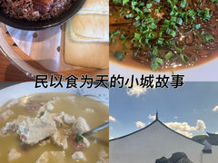 -绍兴古城