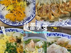 -长人馄饨铺(解放街店)