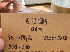 -云之上咖啡馆