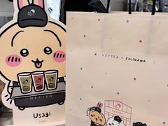 -喜茶(北京三里屯太古里店)
