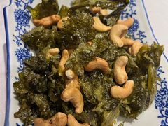 雪菜腰果-永兴餐厅(复兴中路店)