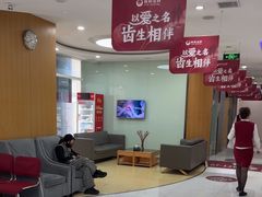 -雅悦齿科(顾村公园店)