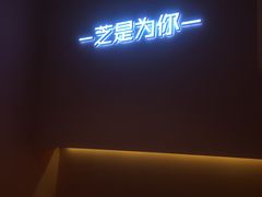 -狐狸和向日葵(北京路店)