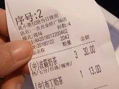 -1点点(金桥店)