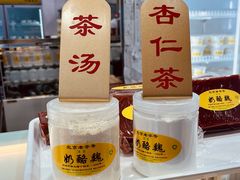 -奶酪魏(牛街总店)