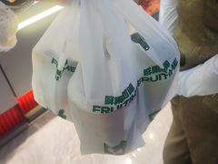 -鲜果时间·果蔬茶(赛格负二层店)