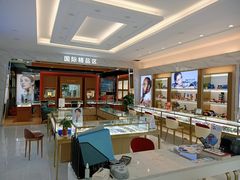 -大光明眼镜(锦华路旗舰店)