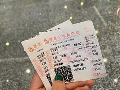 -深圳百老汇电影中心(IMAX万象天地店)