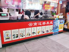 -食上东新街美食街区(民乐新都会店)